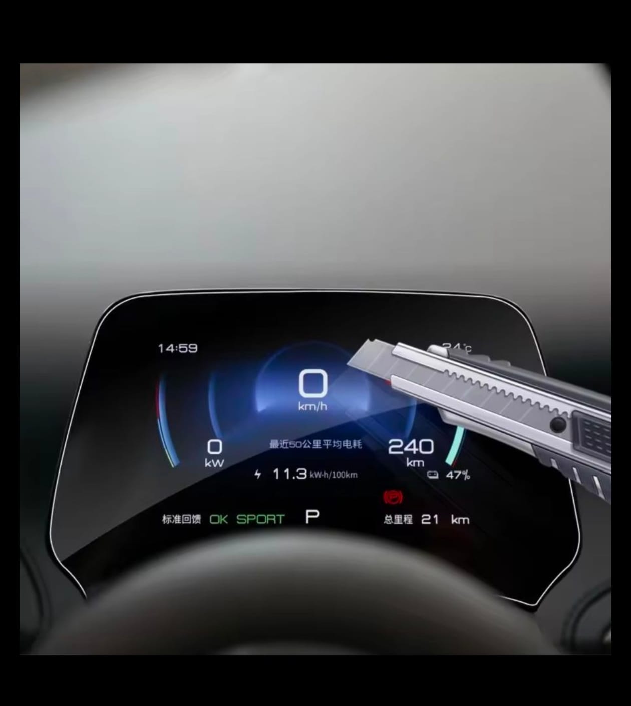 Byd Atto 3 Infotainment Screen Tempered Glass Protector (2-Piece)
