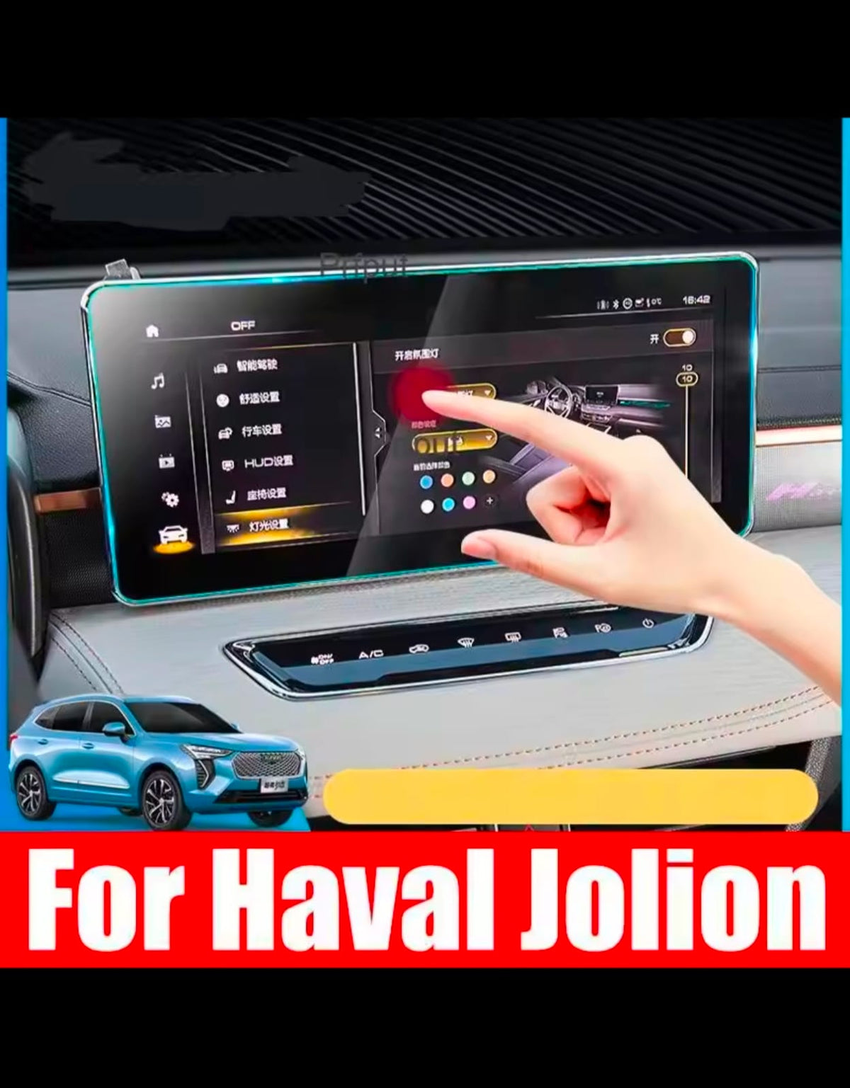 Haval Jolion Infotainment Screen Tempered Glass Protector (2-Piece)