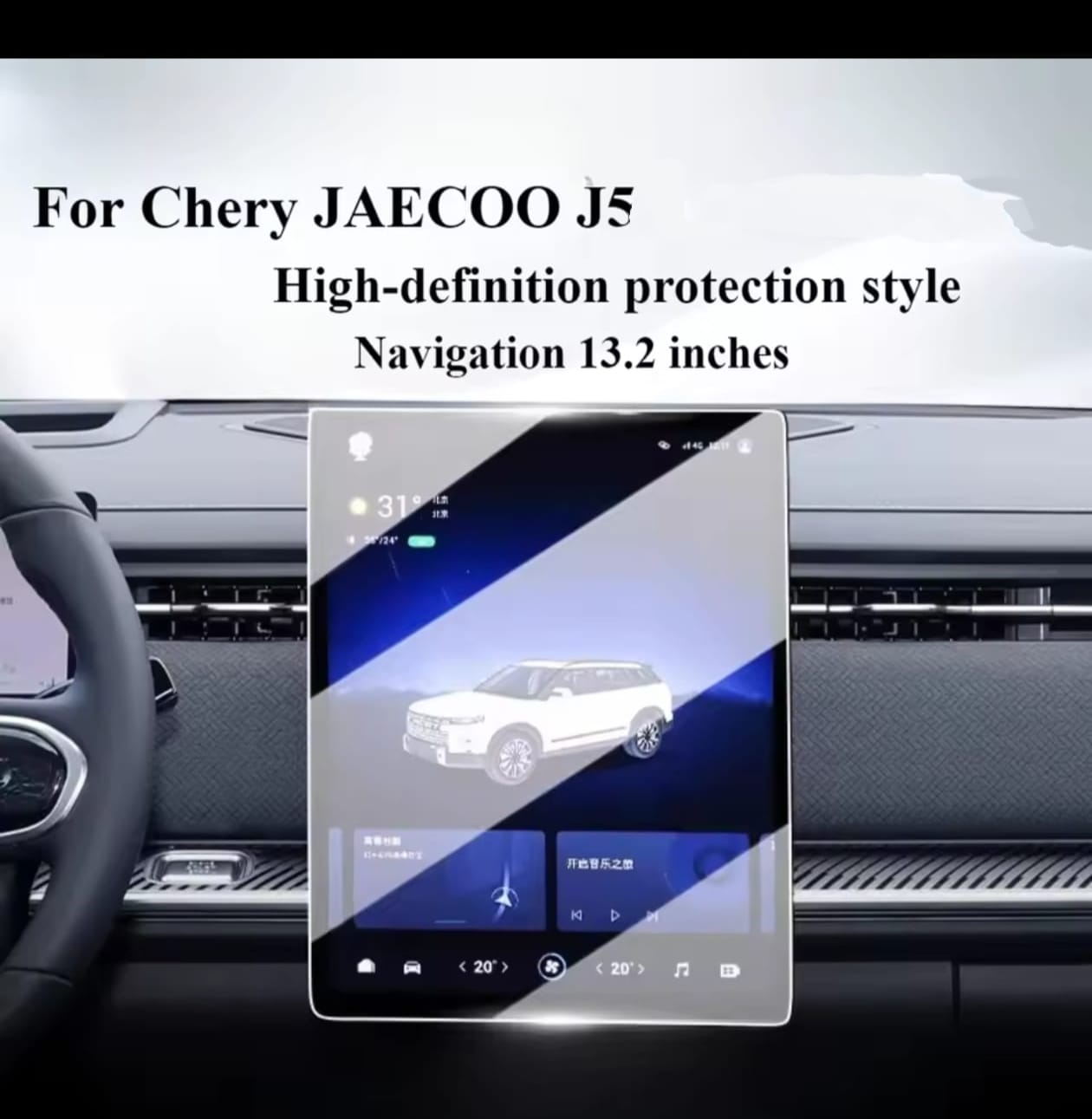 Jaecoo J5 Infotainment Screen Tempered Glass Protector (2-Piece)