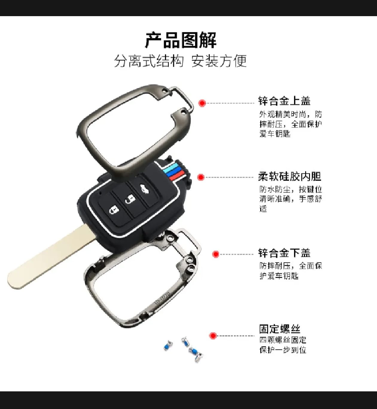 Honda City New Premium Zinc Alloy Smart Car Key Cover with Leather Keychain (Copy)