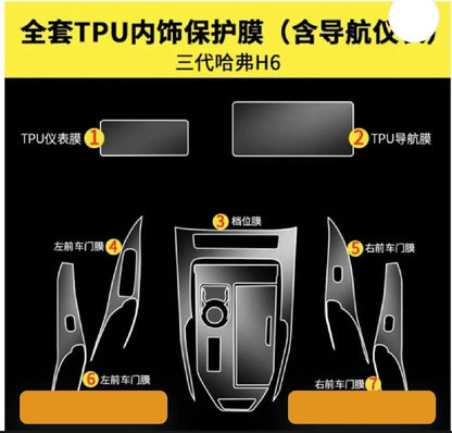 Haval H6 2021-2025 Premium TPU Interior PPF Protective Film – Scratch Resistant, Waterproof & Transparent
