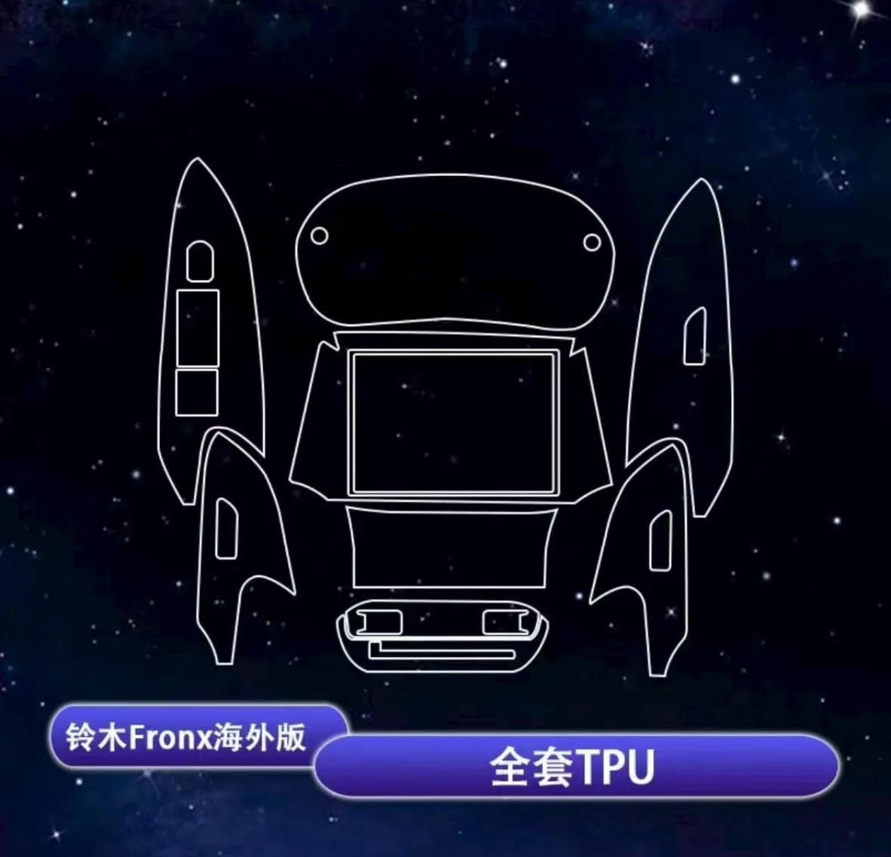 Suzuki Fronx Premium TPU Interior PPF Protective Film – Scratch Resistant, Waterproof & Transparent