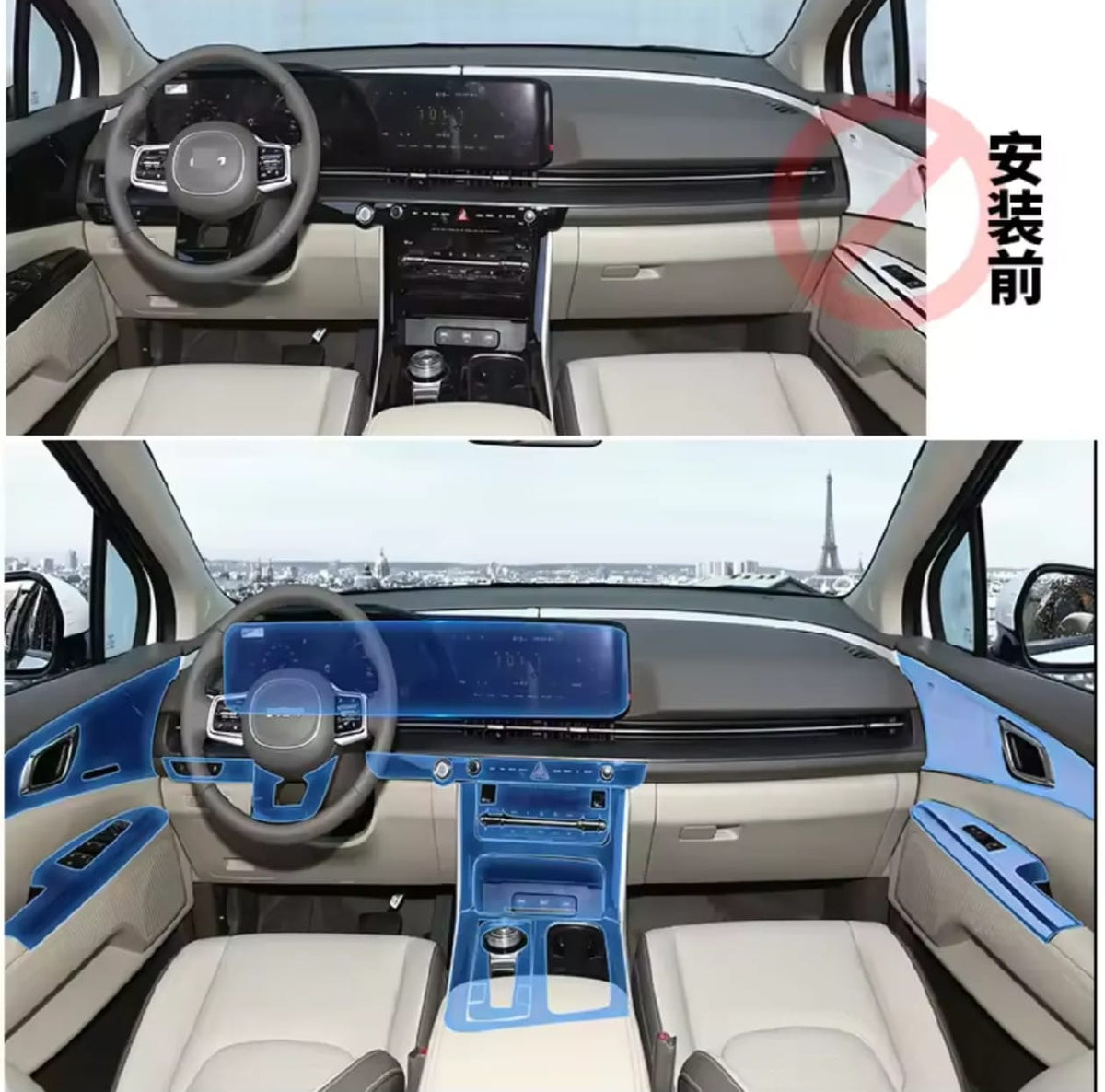 Kia Carnival 2020-2026 Premium TPU Interior PPF Protective Film – Scratch Resistant, Waterproof & Transparent