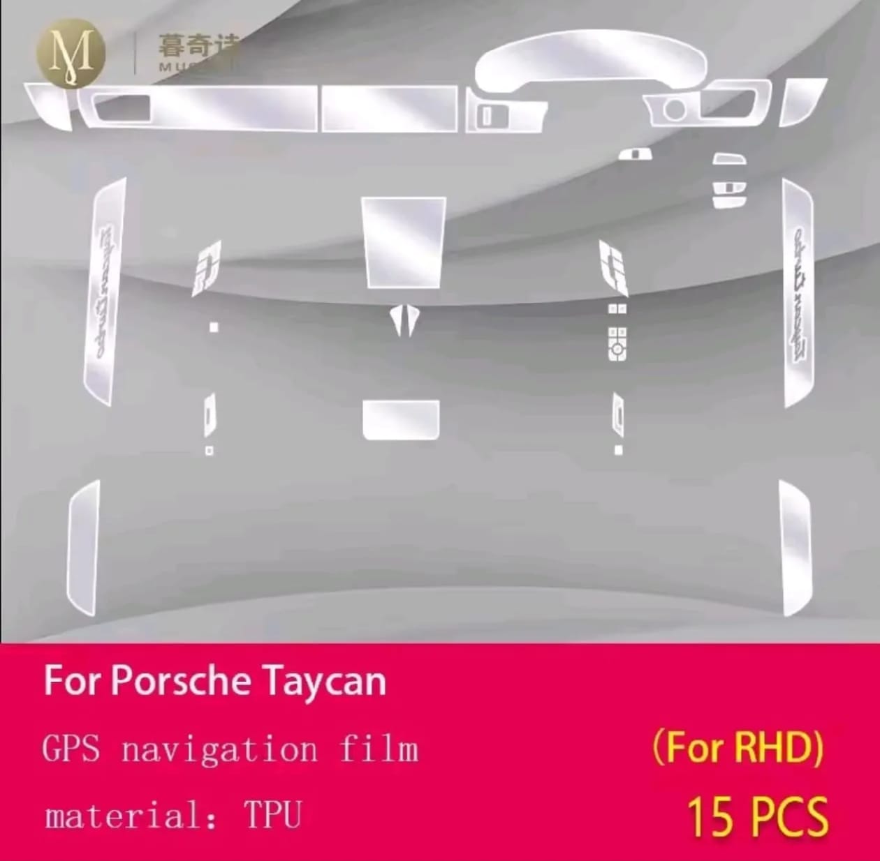 Porsche Taycan Premium TPU Interior PPF Protective Film – Scratch Resistant, Waterproof & Transparent