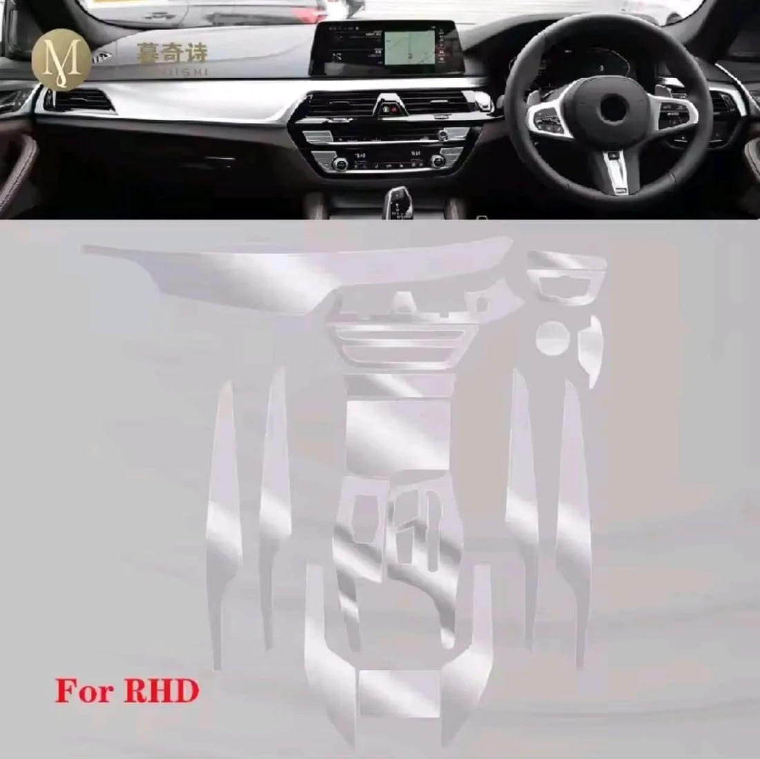 BMW 5 Series Premium TPU Interior PPF Protective Film – Scratch Resistant, Waterproof & Transparent