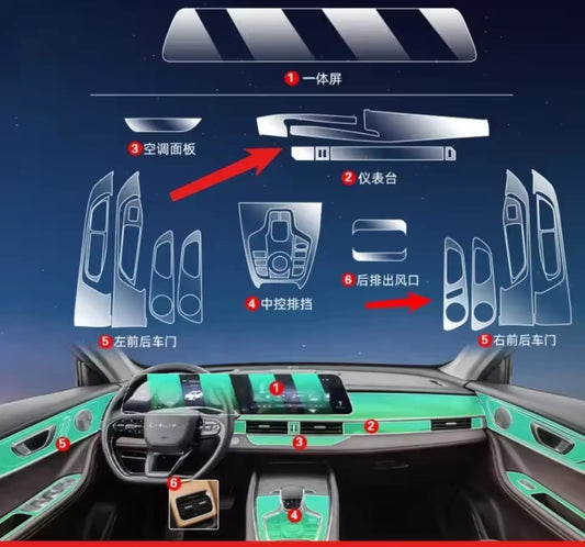 Chery Tiggo 7 PHEV Premium TPU Interior PPF Protective Film – Scratch Resistant, Waterproof & Transparent