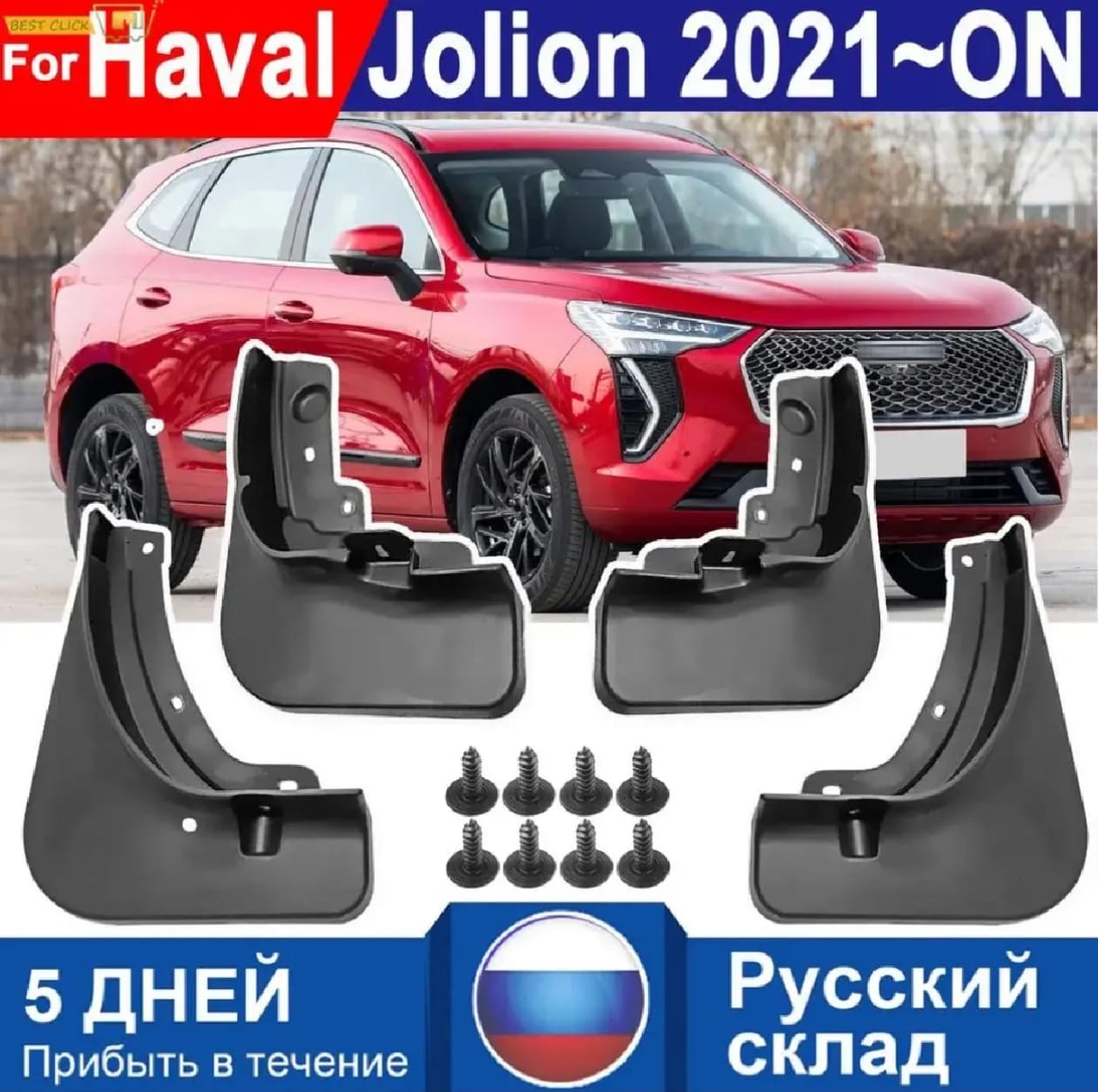Selected Variant Image
