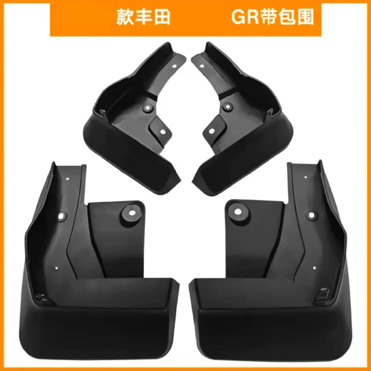 Daihatsu Rocky Gr Premium Imported Mud Flaps / Mudguards – 4 Pcs Set | Proper Fitting